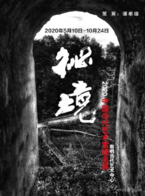 公主的时尚风