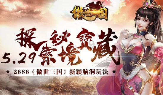流放者柯南