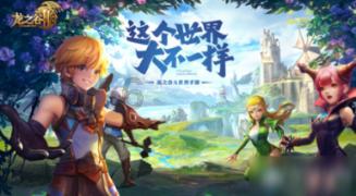 一路从入海口走来，走过沿岸无数个城市，黄河穿城而过只有这座城游戏画面