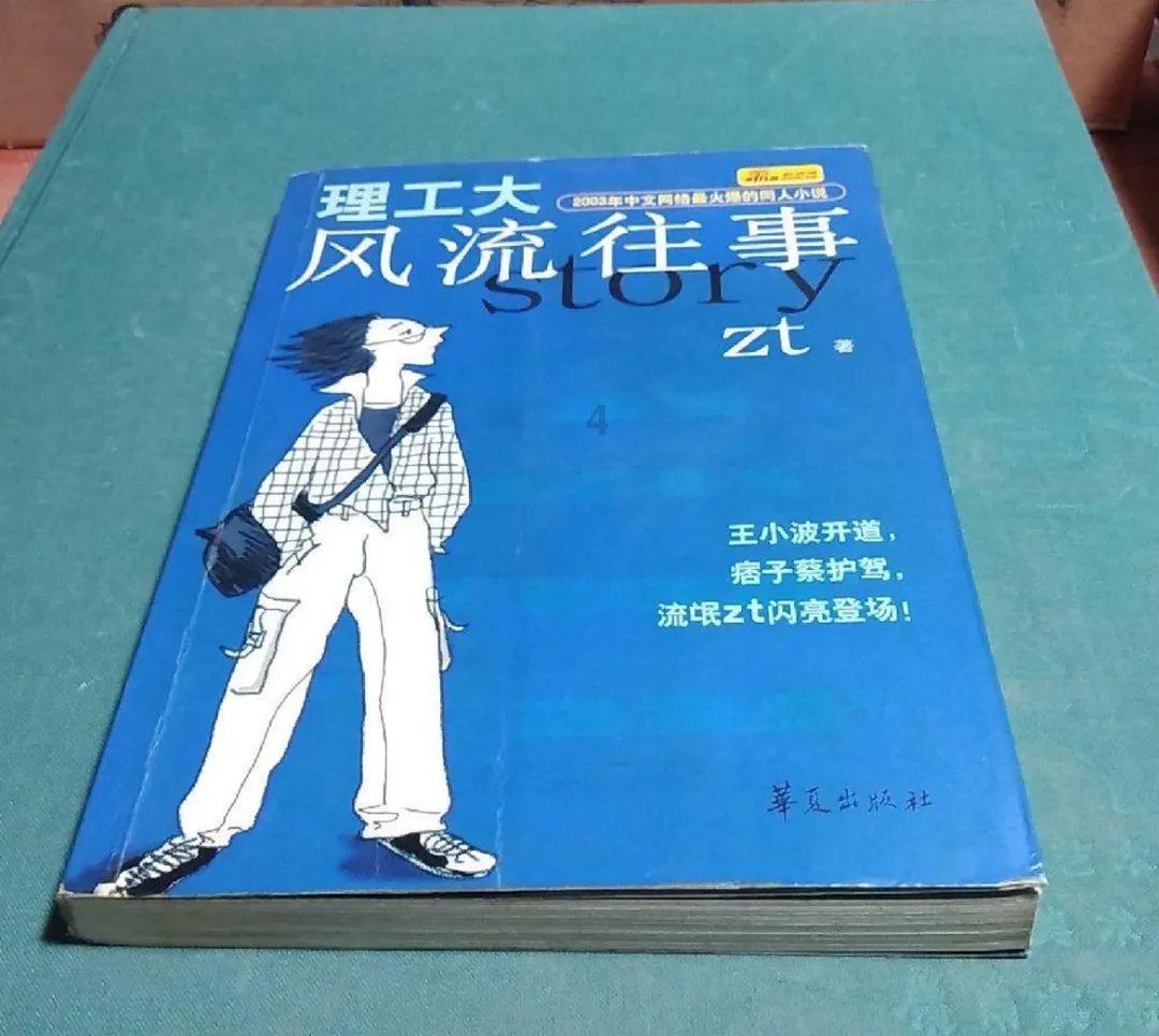 逃离城郊古宅