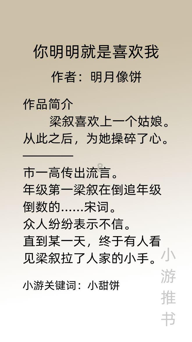 夏季纽扣裙