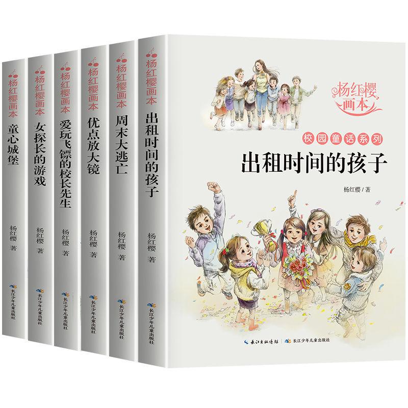 永远的7日之都