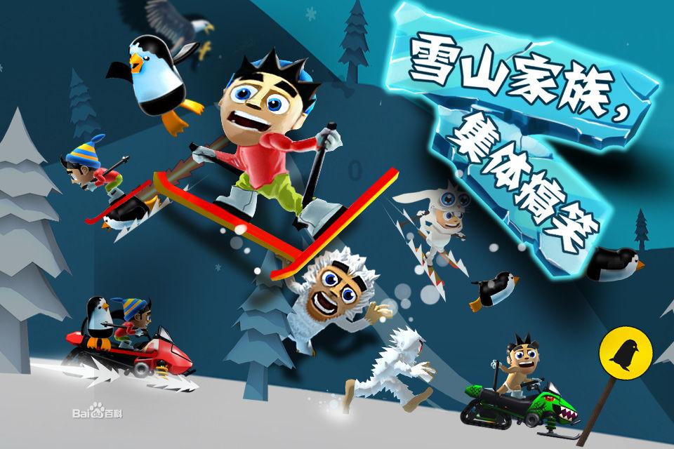 铁路指挥员