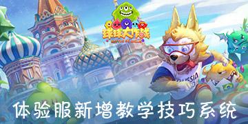 逗小猴开心系列180