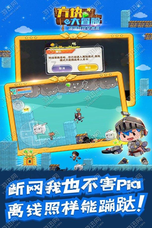二战时德国战斗力为什么那么强？游戏画面