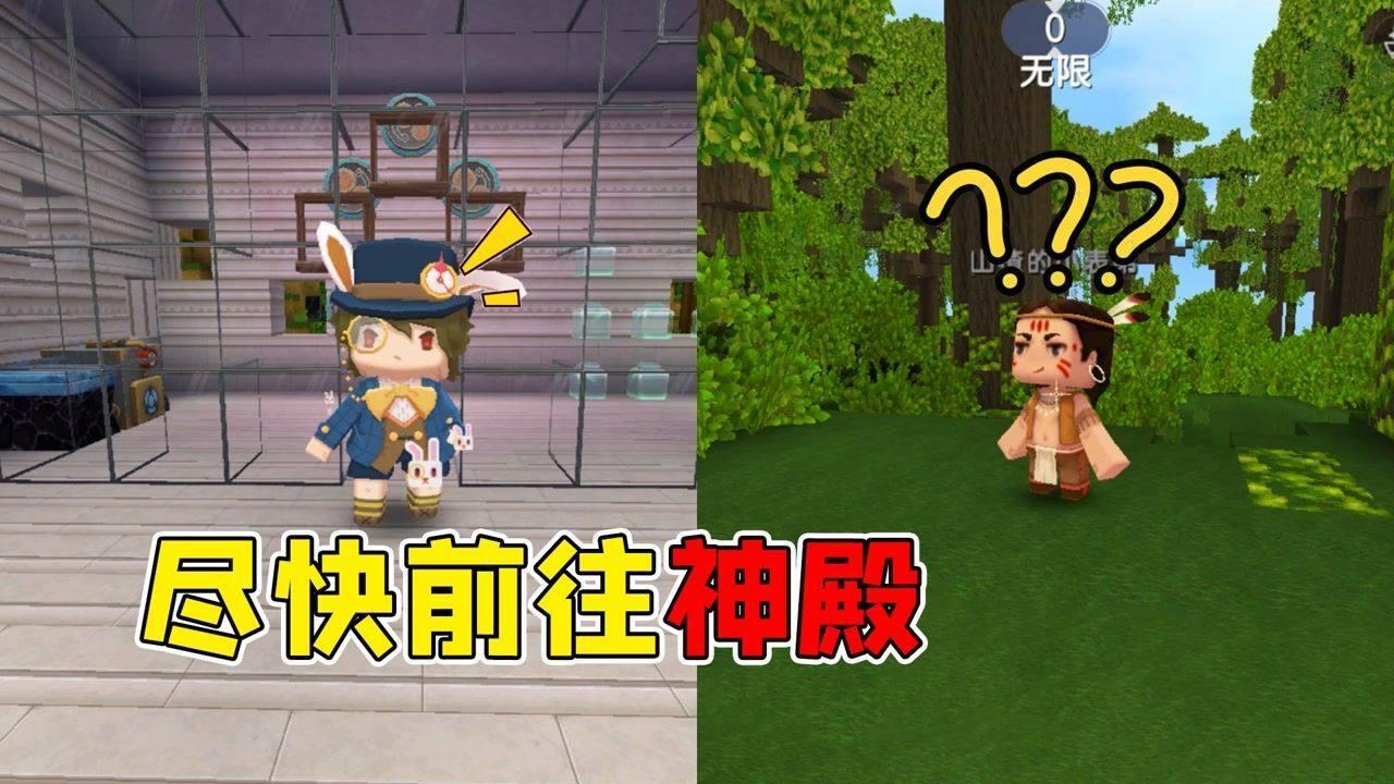 逃离森林边缘