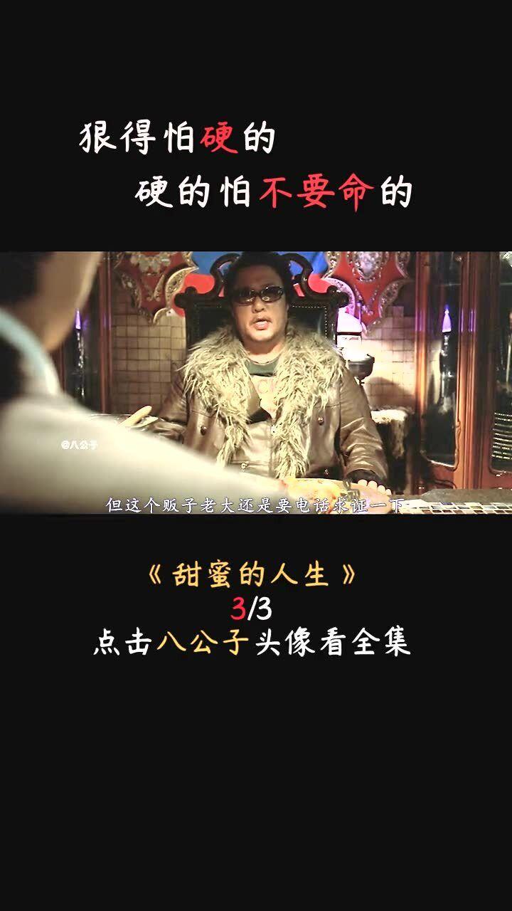 140斤穿什么码的衣服？游戏画面