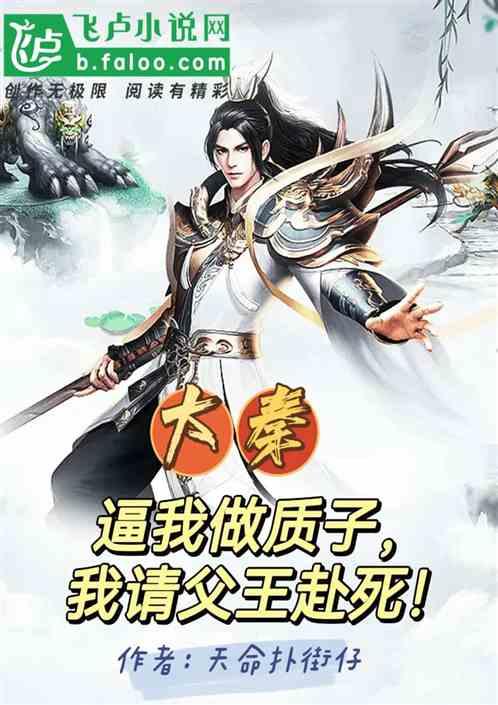 同景新能源盘中异动 临近午盘股价大跌7.00%