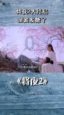 拯救卡通獾