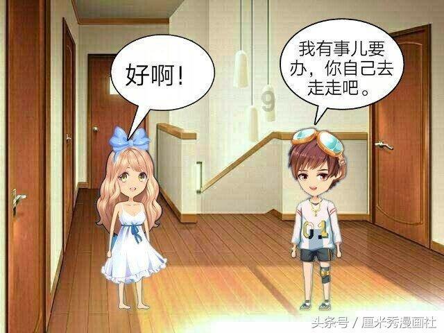 山海经