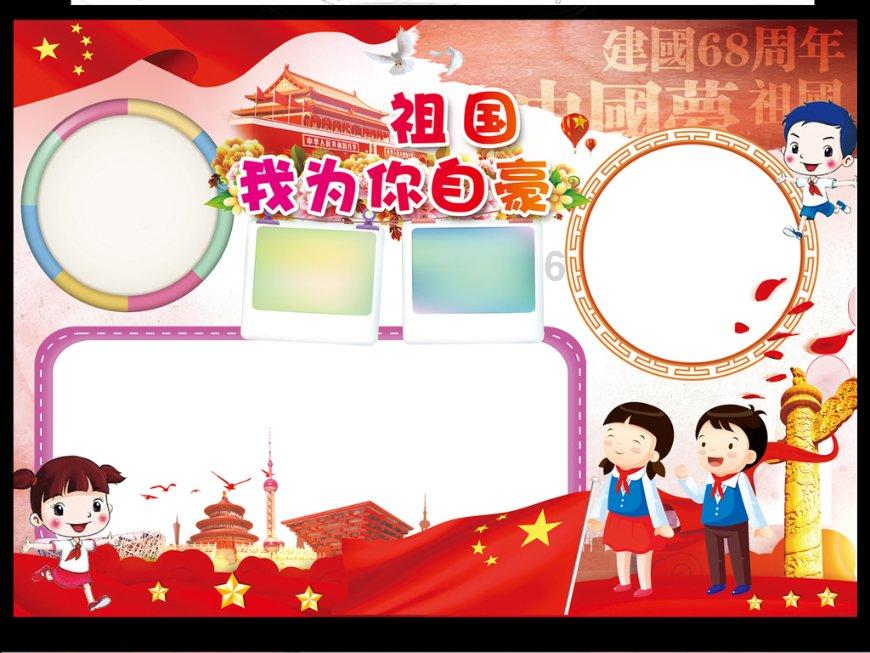 救援卡通小象