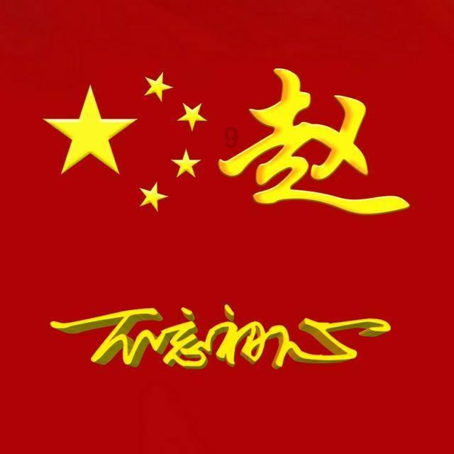 花瓶粉碎者