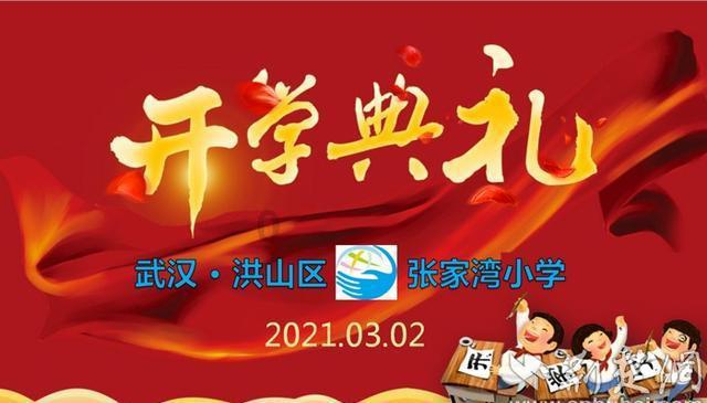 三国快打电脑版5