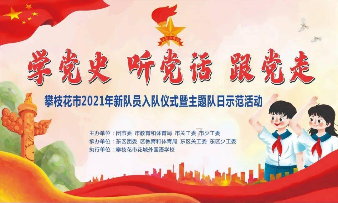 小蓝球向上跳