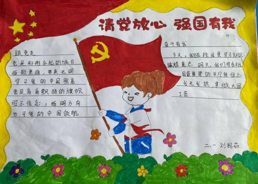 适当摸鱼会有助于提升学习/工作的效率么？游戏画面