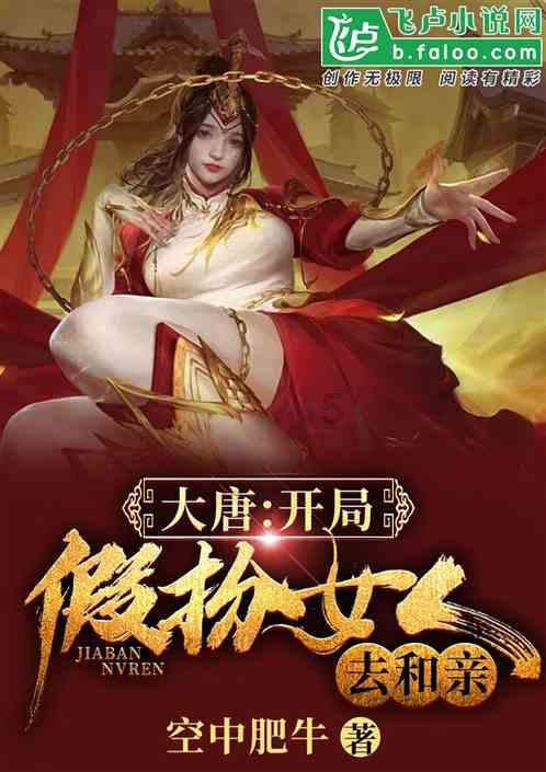 大陆暂停进口后，台名嘴称1天吃18公斤凤梨，食用过多对身体有何危害？游戏画面
