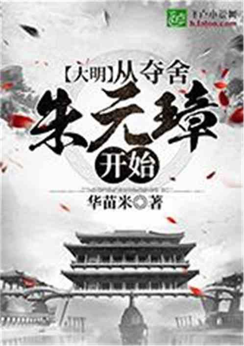 请勿打扰
