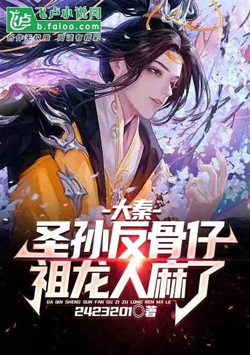 科大讯飞再创新高:星火语音大模型,让沟通无界限