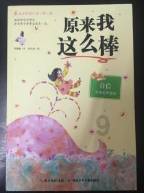 动漫传奇2.4